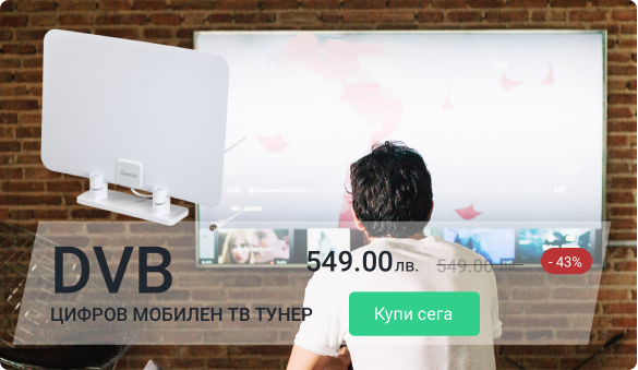ТВ тунер
